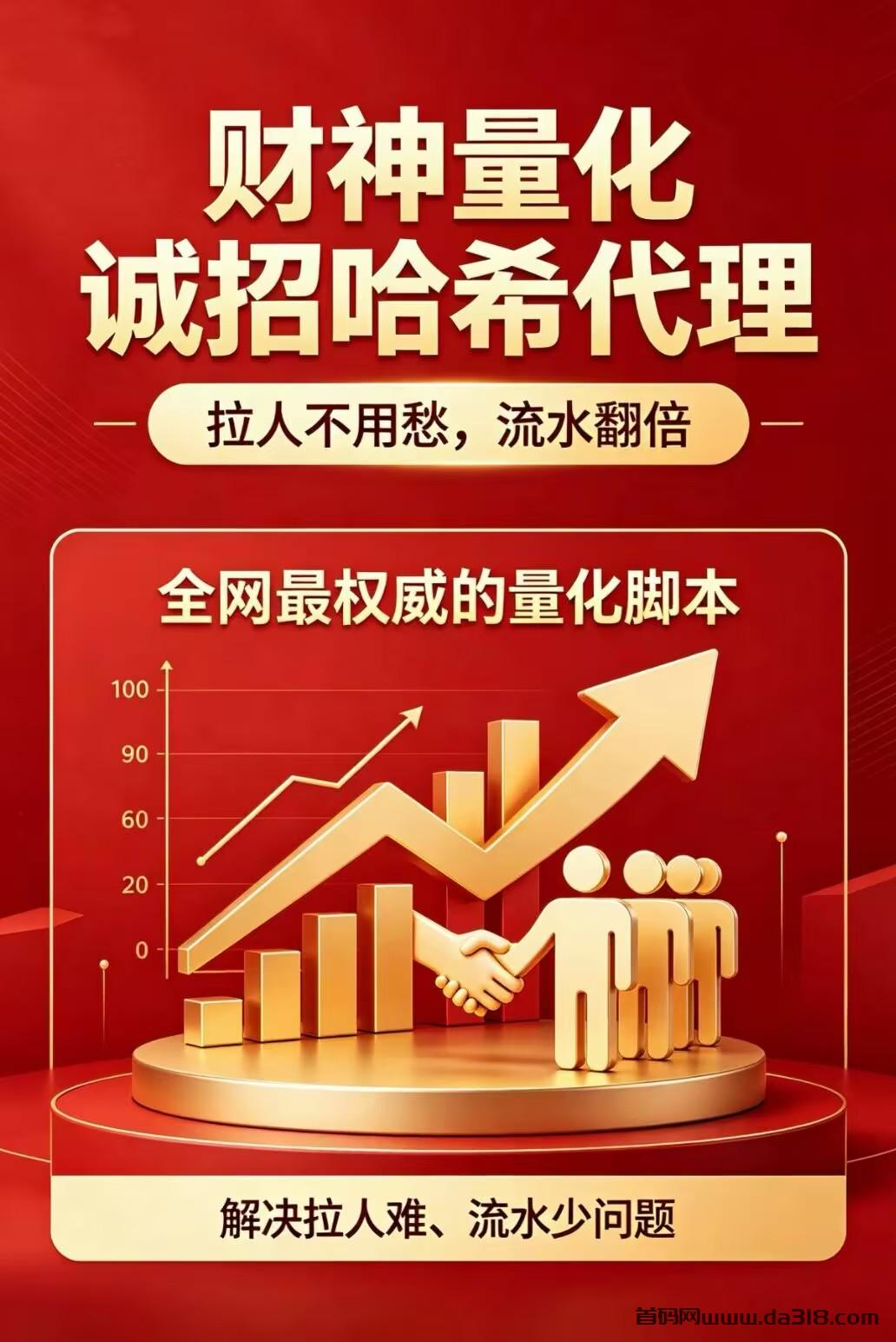 【S9/VS哈希打金】专业哈希挂机策略,免费收徒中,实战搬砖玩法超级稳定!