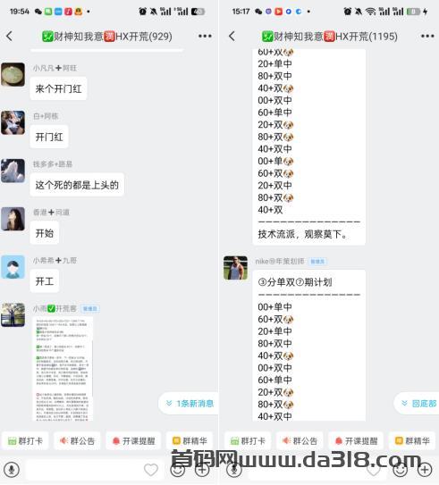 哈希打金操作教程,及高返佣平台推荐