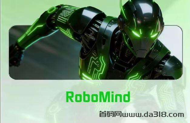 【零撸天花板】RoboMind手机算力每日零撸21元！