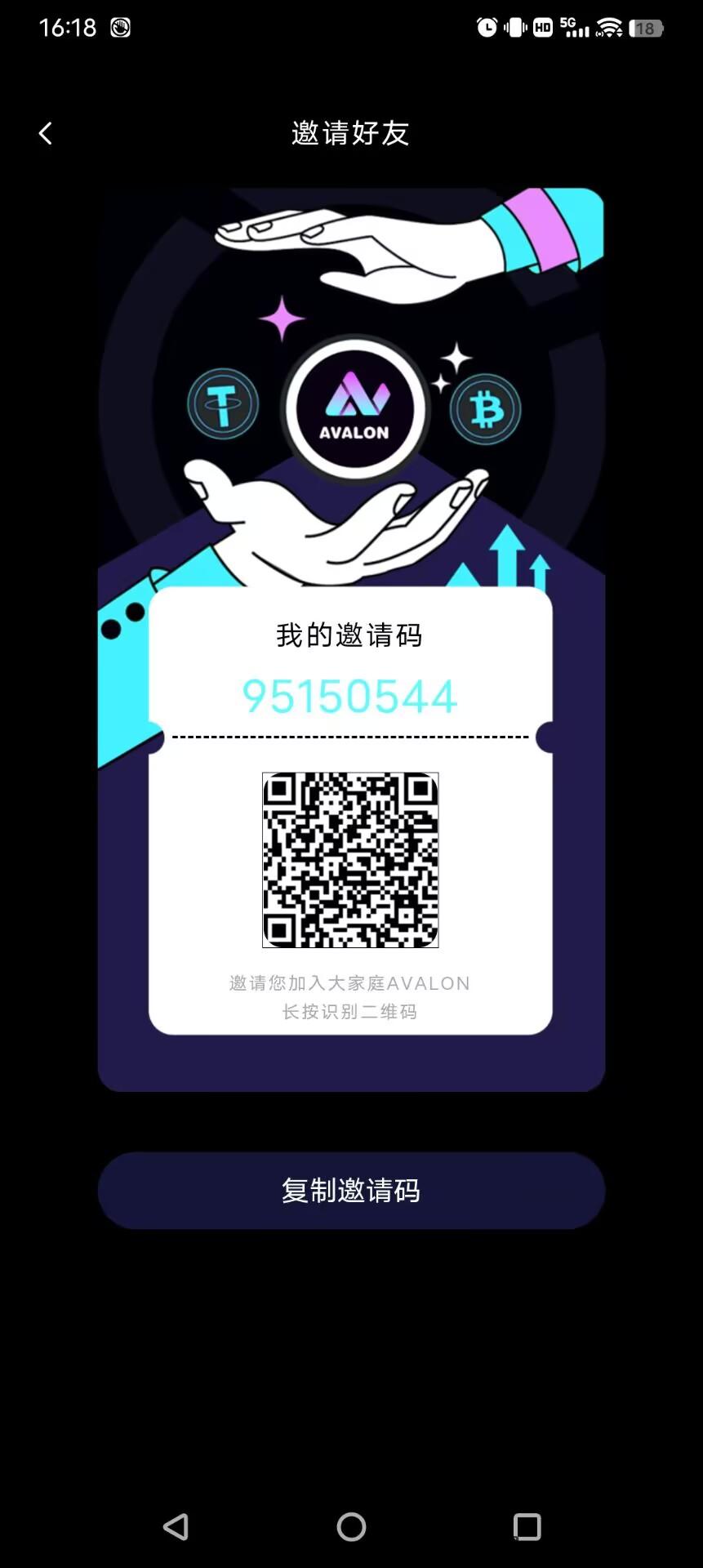 全网热推阿瓦隆算例哇K+自带交Y无广告一键领取