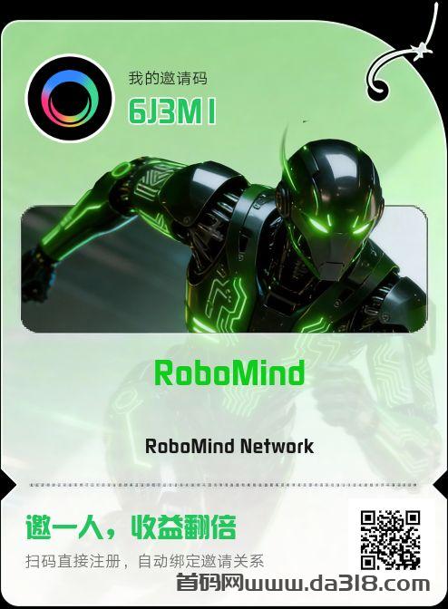 invite_poster_1781531165963.png.jpg RoboMind 免费挖矿新模式!铲出就可以立即提到各大交易所变现!45天零撸6180个币 目前现价0.02U一个币!已上架26家交以所!提币秒到账!底池现在58万刀一机!