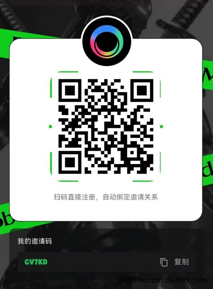 无广告签到薅羊毛,RoboMind速薅!零撸主流币ROBO每天20+