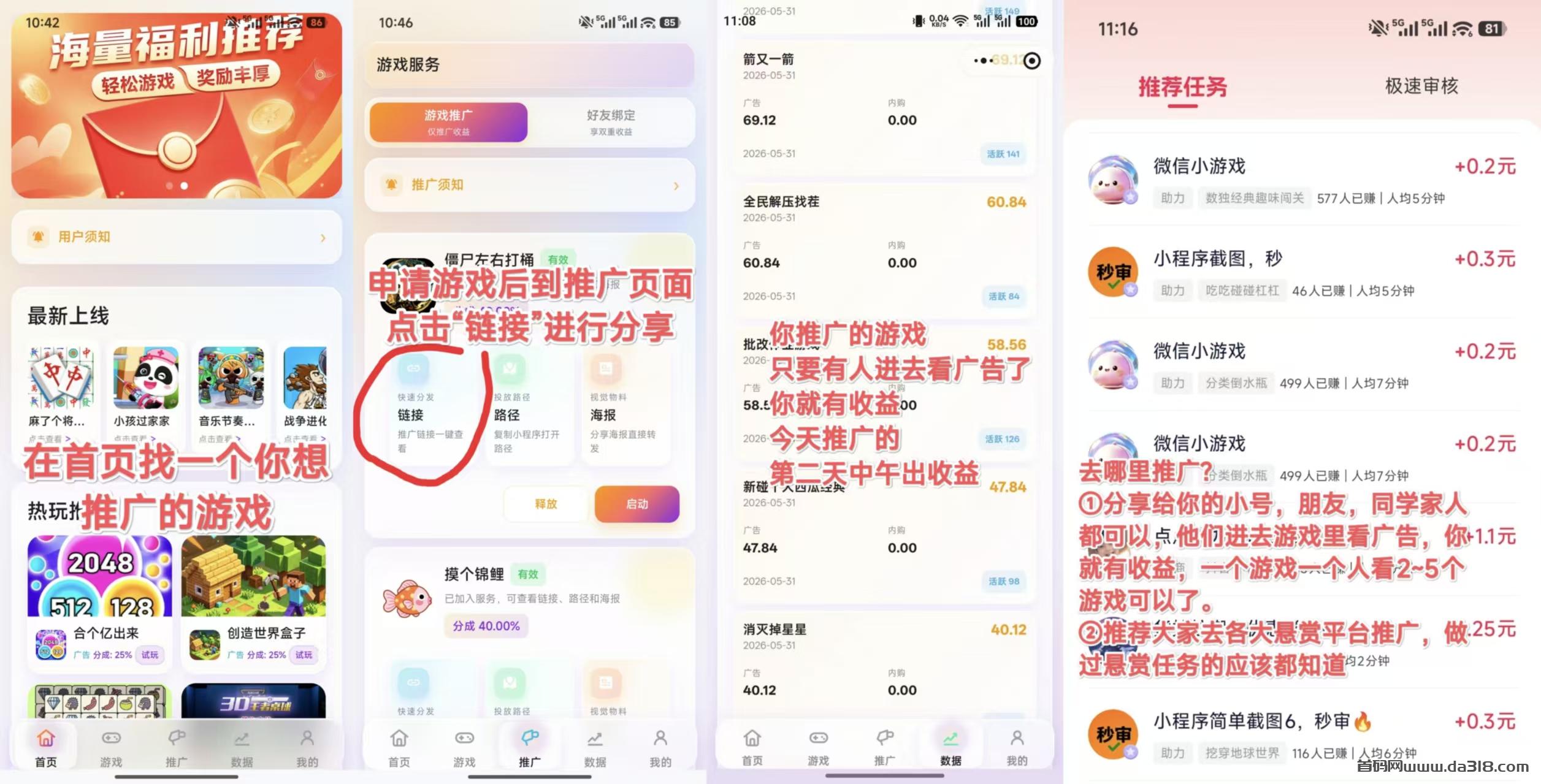 攻略图.jpg 攻略图.jpg