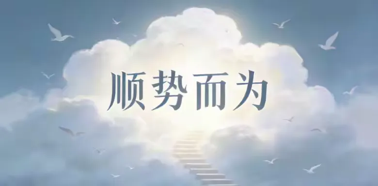 详细阅读:【富猫锦囊】创业丨副业丨兼职丨新赛道,新机遇,专为迷茫的你准备! 【富猫锦囊】创业丨副业丨兼职丨新赛道,新机遇,专为迷茫的你准备!