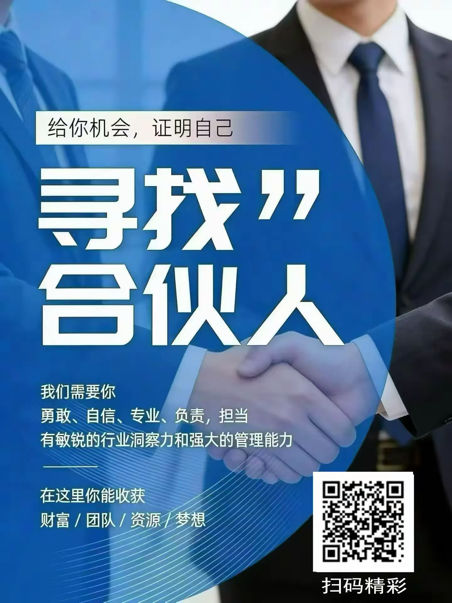 【富猫锦囊】创业丨副业丨兼职丨新赛道,新机遇,专为迷茫的你准备!