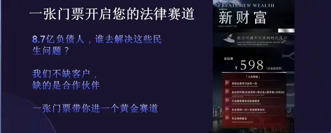 【富猫锦囊】创业丨副业丨兼职丨新赛道,新机遇,专为迷茫的你准备!