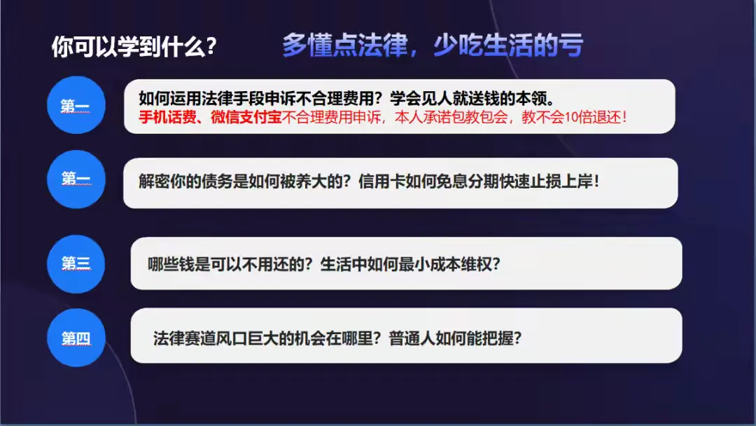 【富猫锦囊】创业丨副业丨兼职丨新赛道,新机遇,专为迷茫的你准备!
