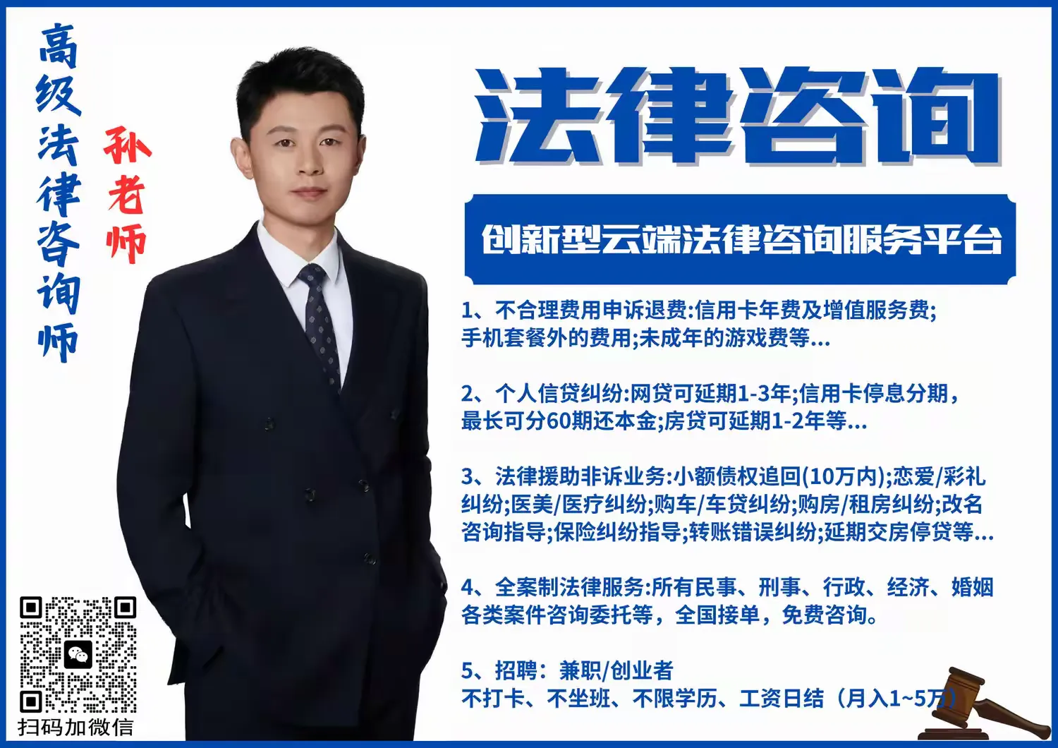 【富猫锦囊】创业丨副业丨兼职丨新赛道,新机遇,专为迷茫的你准备!