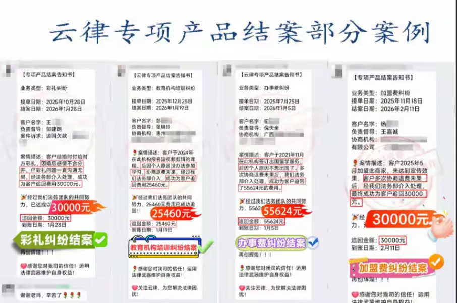 【富猫锦囊】创业丨副业丨兼职丨新赛道,新机遇,专为迷茫的你准备!