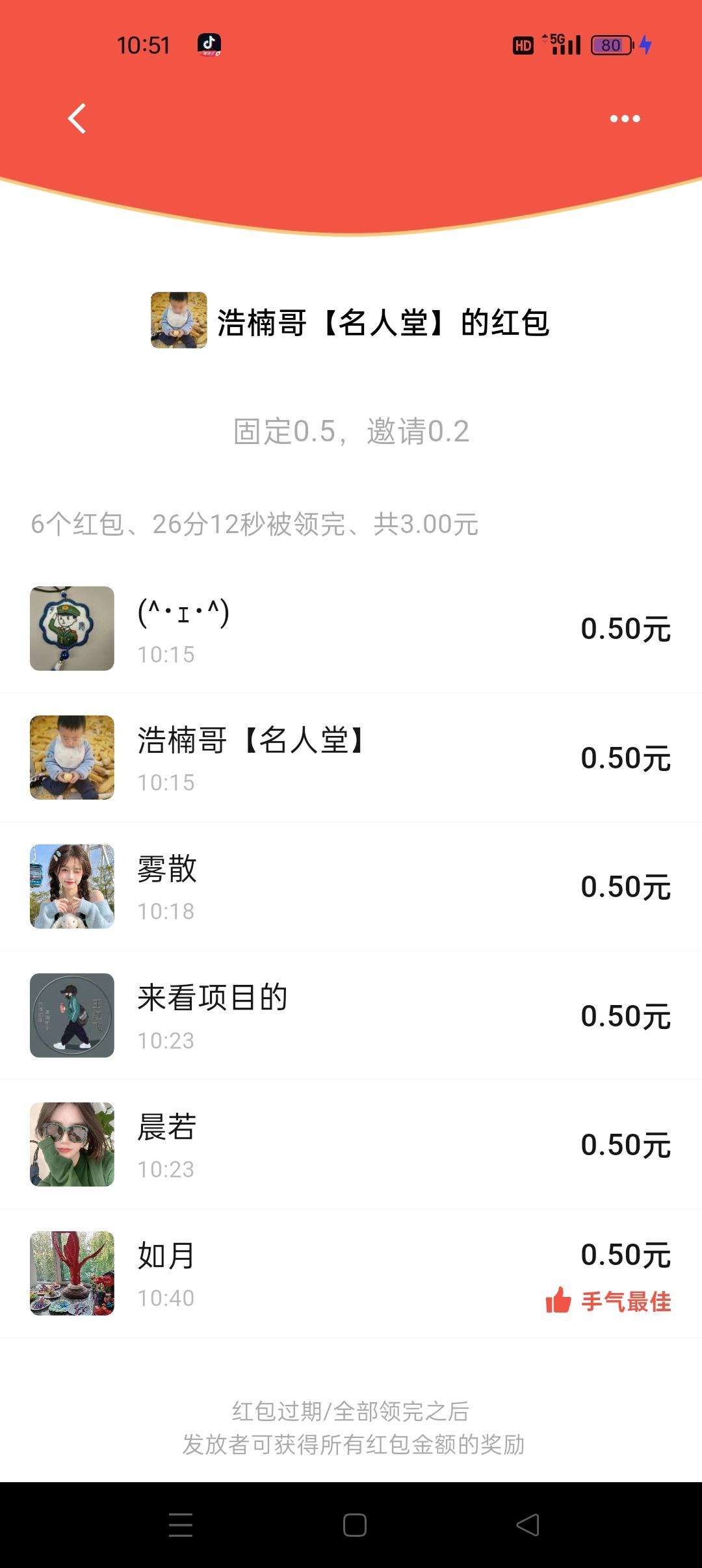 002固定红包.jpg 【红包广告】不用养鸡,全天可看,邀请奖励无上限!