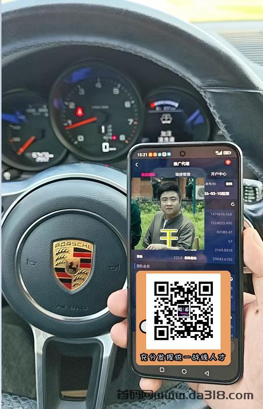 哈希打金高返佣平台,精准计划群,纯智能AI挂机软件策略!