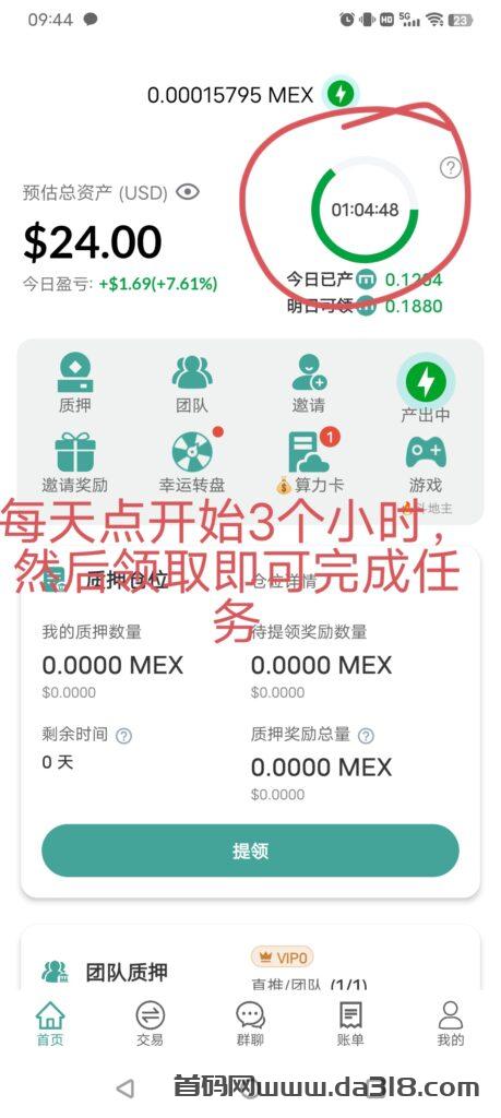 零撸国际MEX算例包零撸卷轴无广告一/键领取