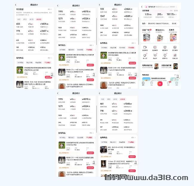 米无忧-短视频带货,一键授权即可躺赚,无需操作,无需投资,0撸绿色正规!