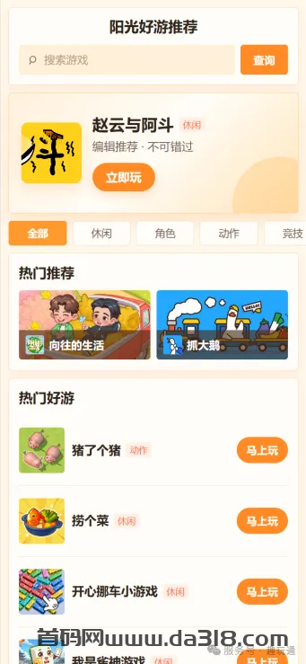 6.png 6.png