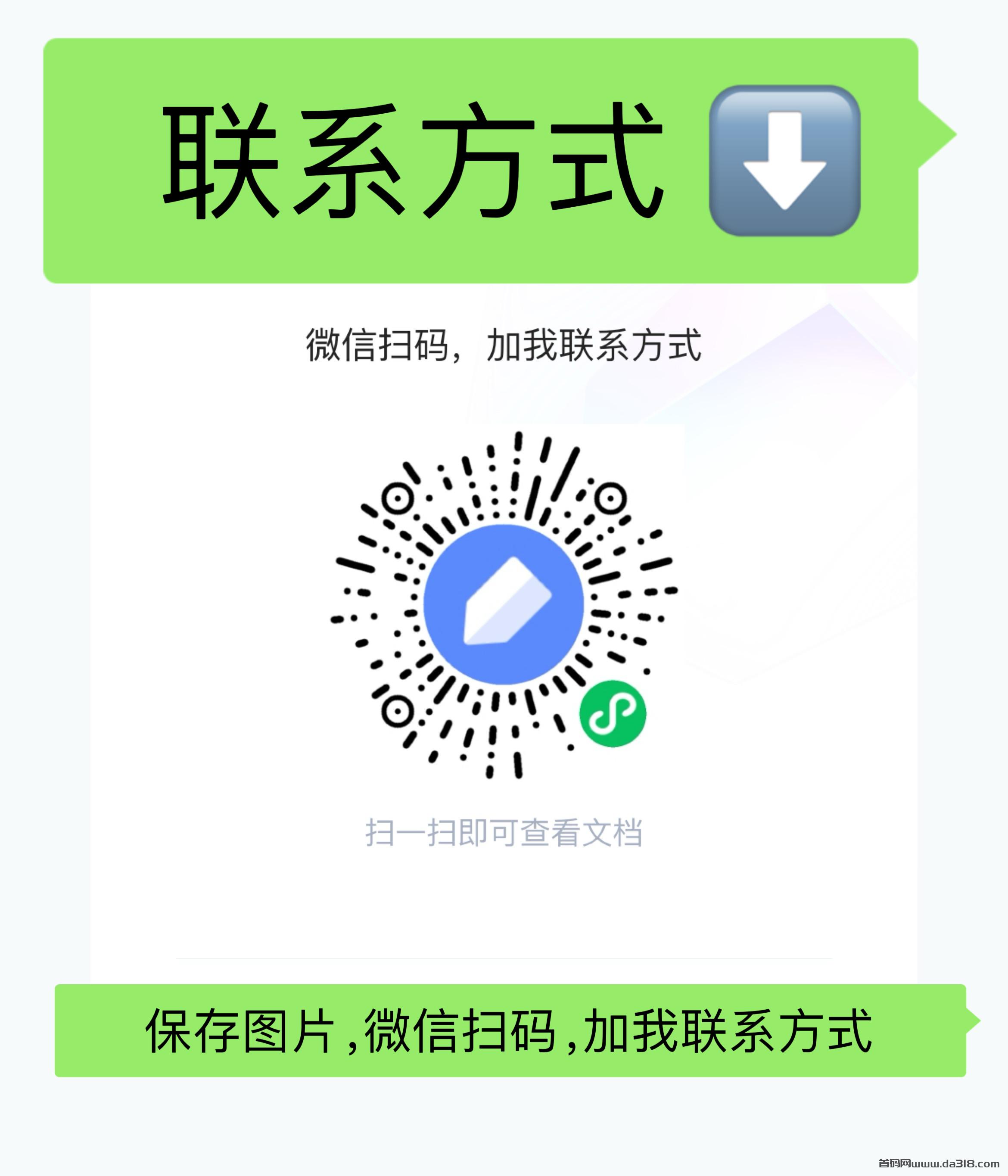 IMG_0920.jpeg 全网首码➕扶持【穿山甲】浏览一个广告5元,亲测日赚150元,注册就能赚。