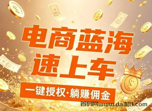 详细阅读:无需投资!绿色正规项目!米无忧图文带货·抖音一键授权,托管躺赚! 无需投资!绿色正规项目!米无忧图文带货·抖音一键授权,托管躺赚!