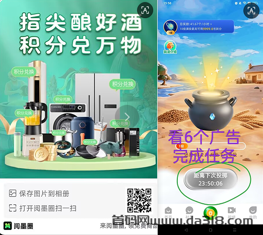 详细阅读:新平台上线全民0撸合法平台6个广告滑落模式 新平台上线全民0撸合法平台6个广告滑落模式
