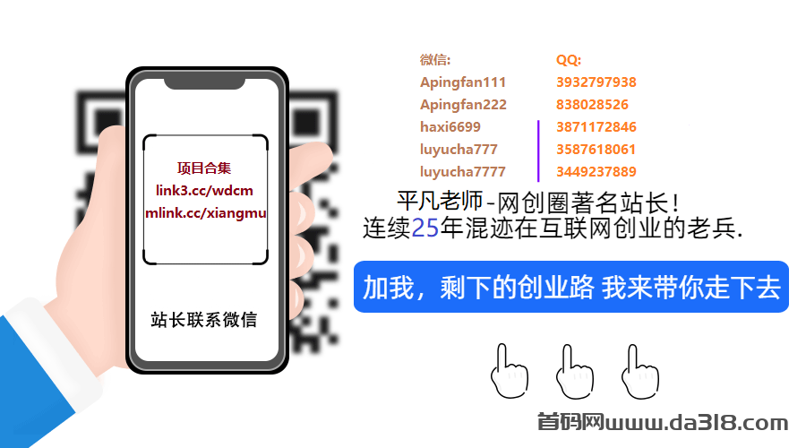 米无忧开通图文带货,利用抖音黑科技商城快速涨粉1000+,单日变现2W!