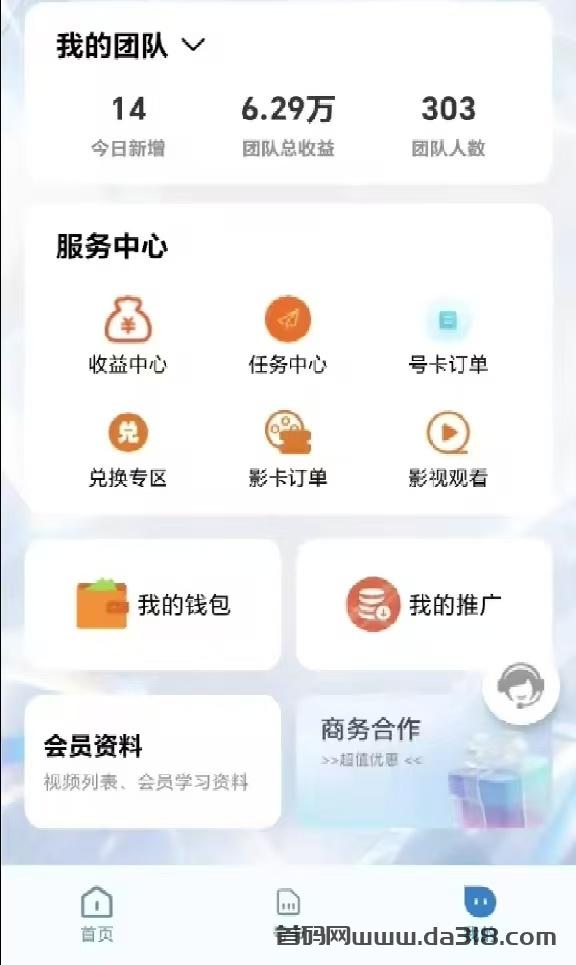 0002.jpg 【趣盈利】人人可做,快抖系正规赛道,可以批量矩阵!