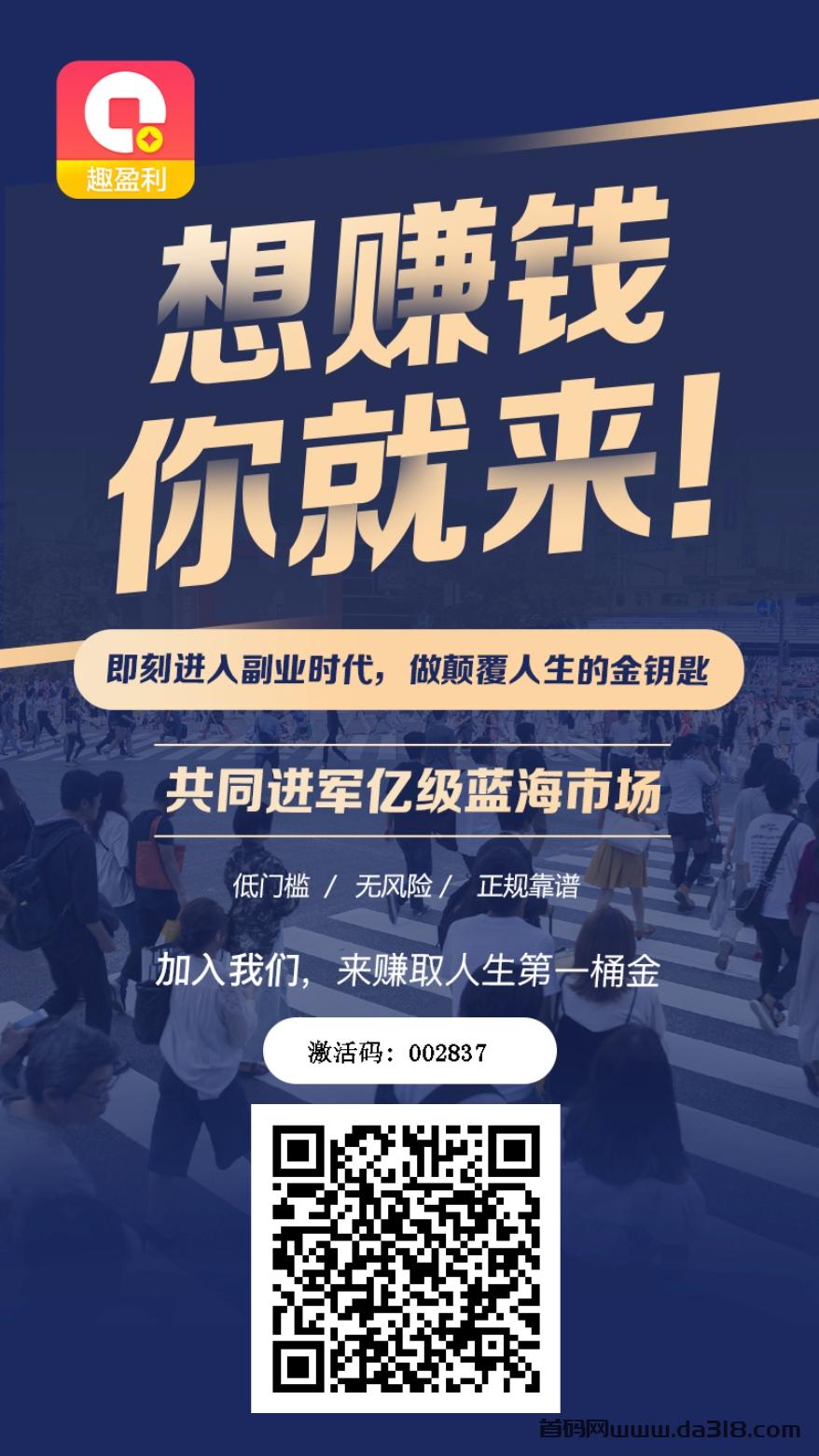 008.jpg 【趣盈利】人人可做,快抖系正规赛道,可以批量矩阵!