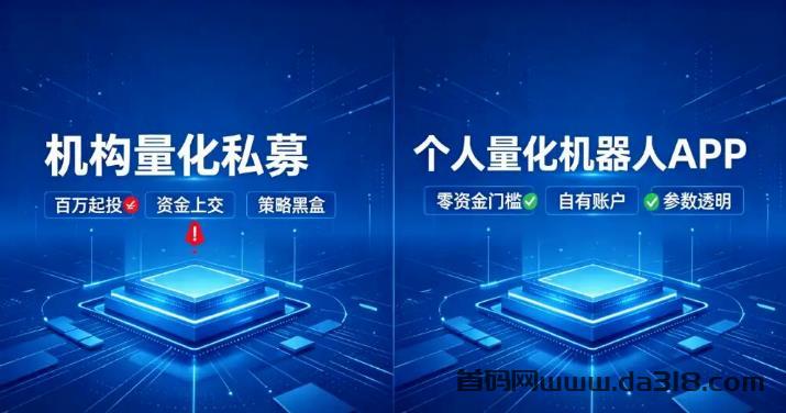 详细阅读:全自动化AI炒币量化,每日稳定收益几百,24小时全自动挂机操作! 全自动化AI炒币量化,每日稳定收益几百,24小时全自动挂机操作!