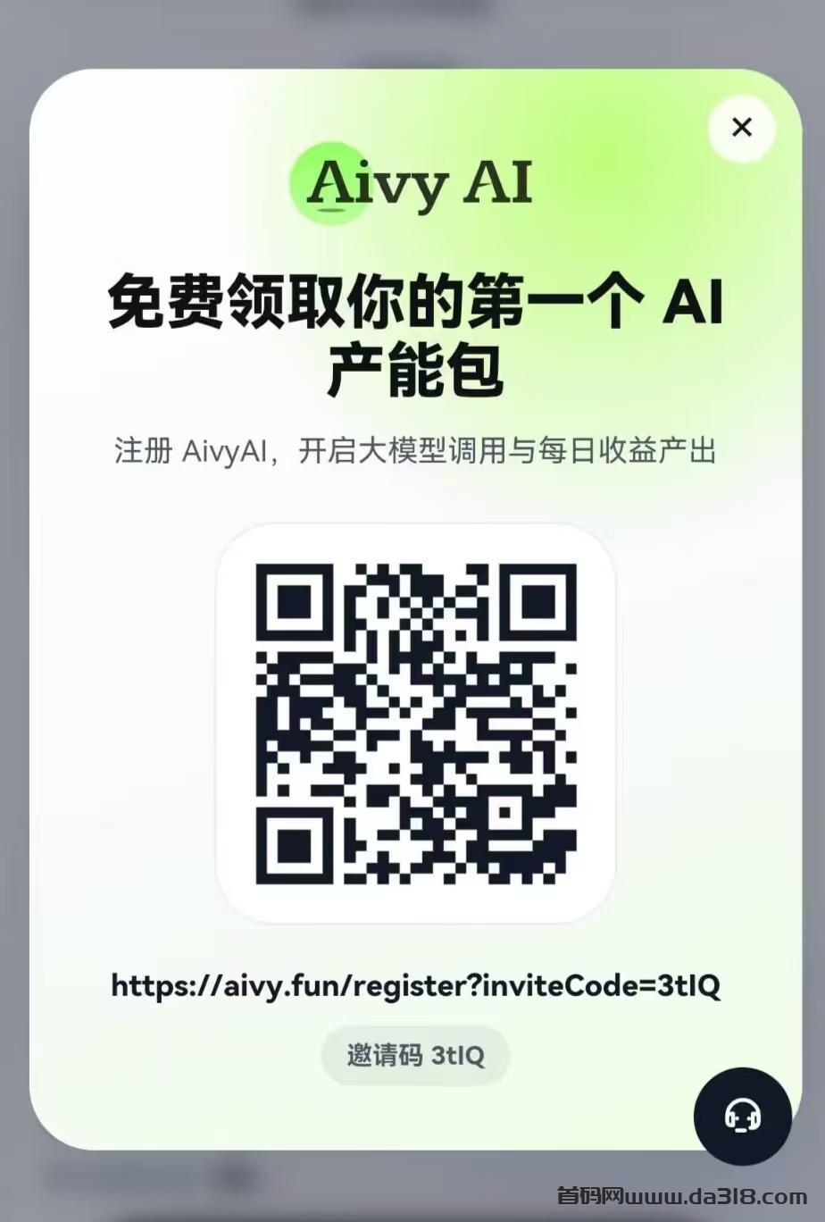 AivyAI:普通人能参与的AI风口,零撸AVAX,首码上线速度上车!