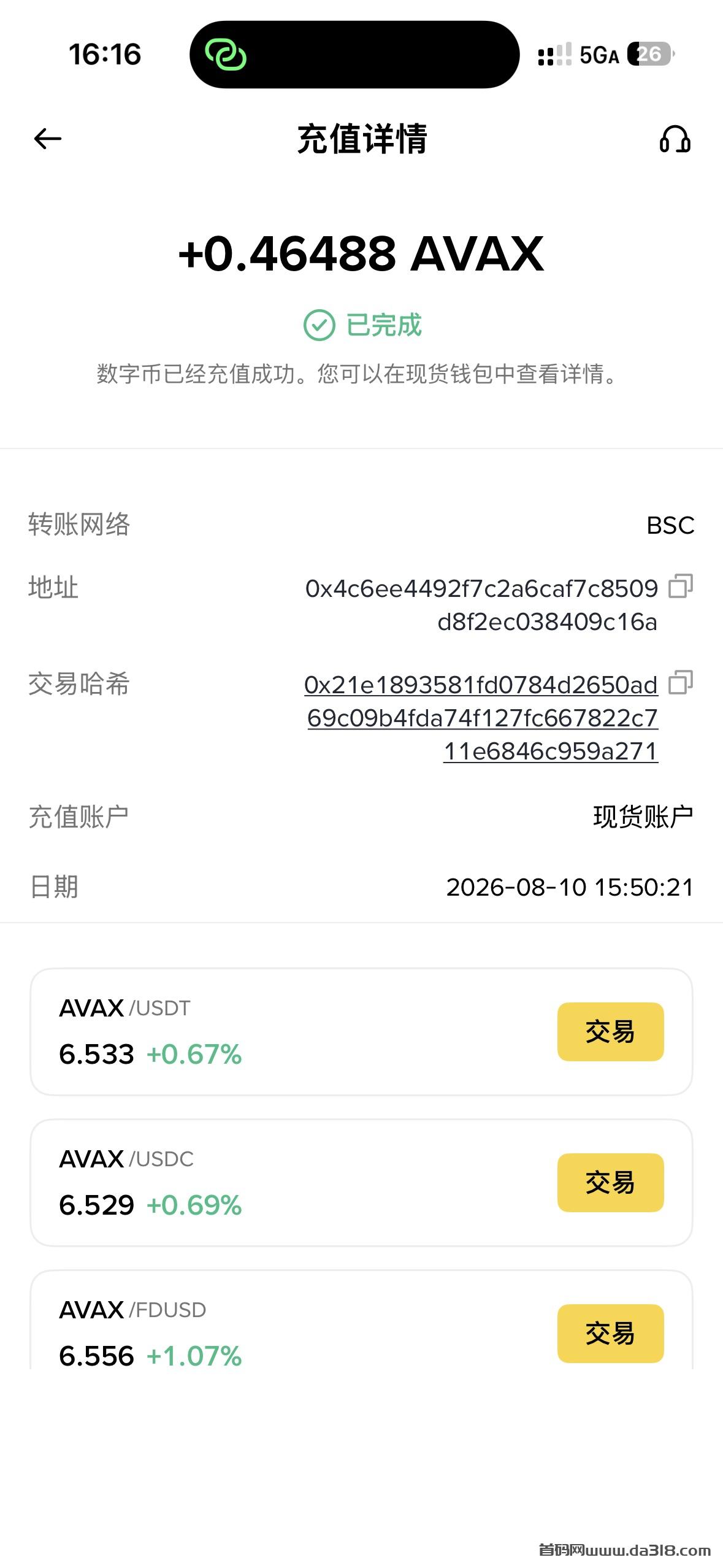 1786349839001.png 首码!AivyAI新模式,一碧6.6u,目前还是内测,抓紧上车布道