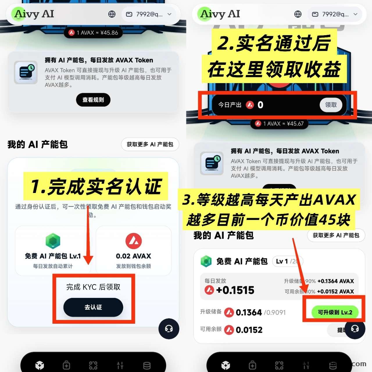 全网热门零撸AivyAI新模式天花板算例无广告一/键领取