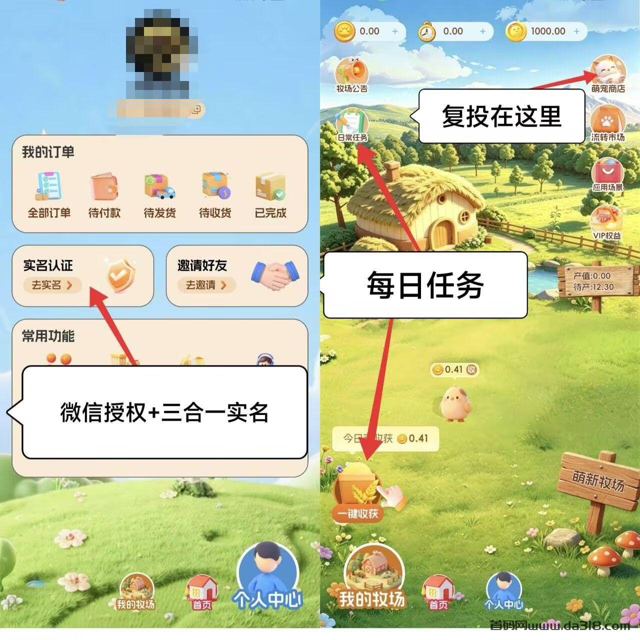 QQ图片20260728101851.jpg 2026【萌动日记】零撸大羊毛,加速释放卷轴,每天7个广告