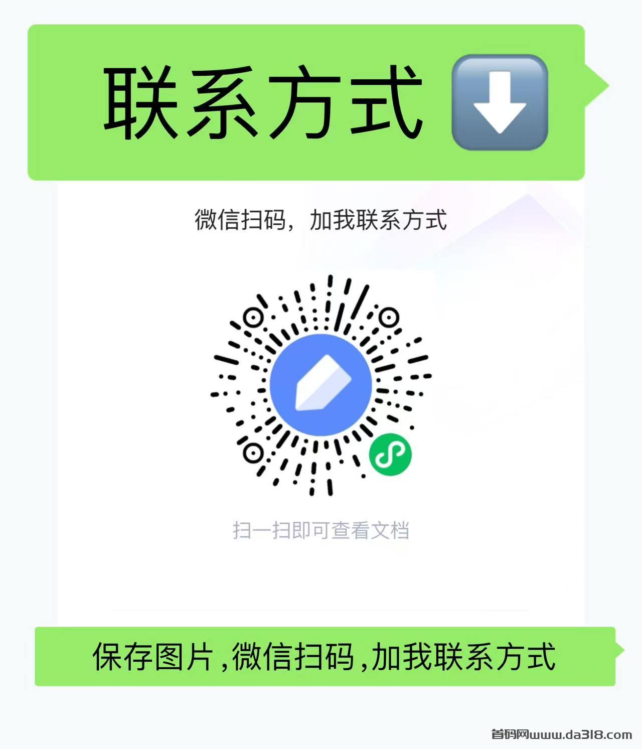 1982.jpeg 全网首码➕扶持【穿山甲】浏览一个广告5元,亲测日赚150元,注册就能赚。