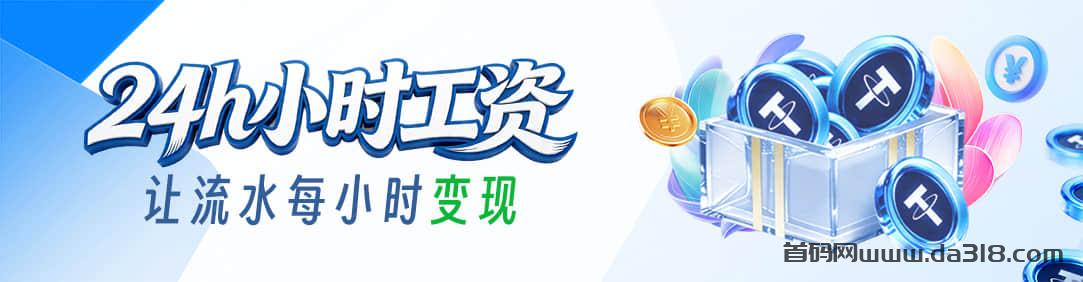 哈希竞猜+全自动量化,VS/G6哈希量化,开启哈希财富之路,24 小时赚钱!