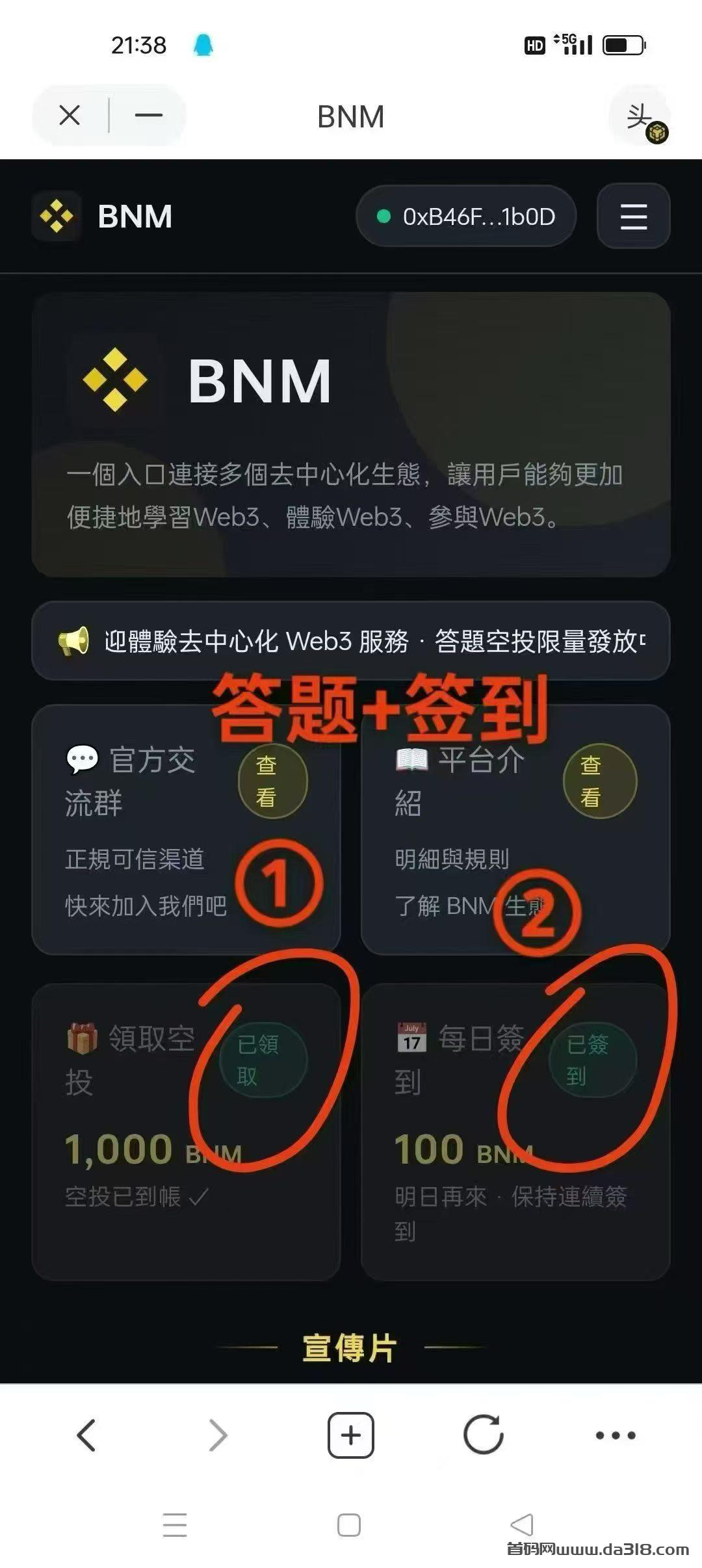 1000019038.jpg B安商城 0撸 可能是今年最好的项目