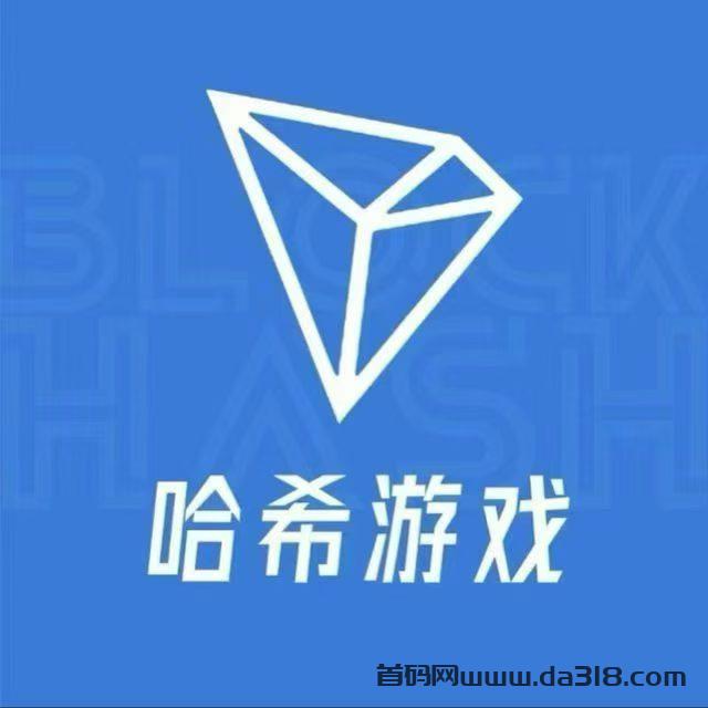 【S9/V2/V5】哈希撸金全新赛道，哈希全自动量化，24小时让资金为你打工！