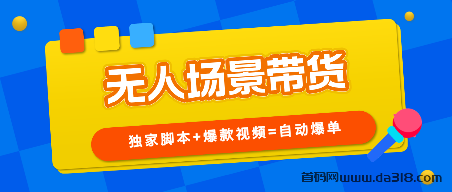无人场景首图04.png