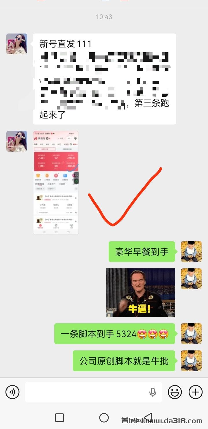 【无人场景】直播带货，不说话，不露脸，一直在爆单！
