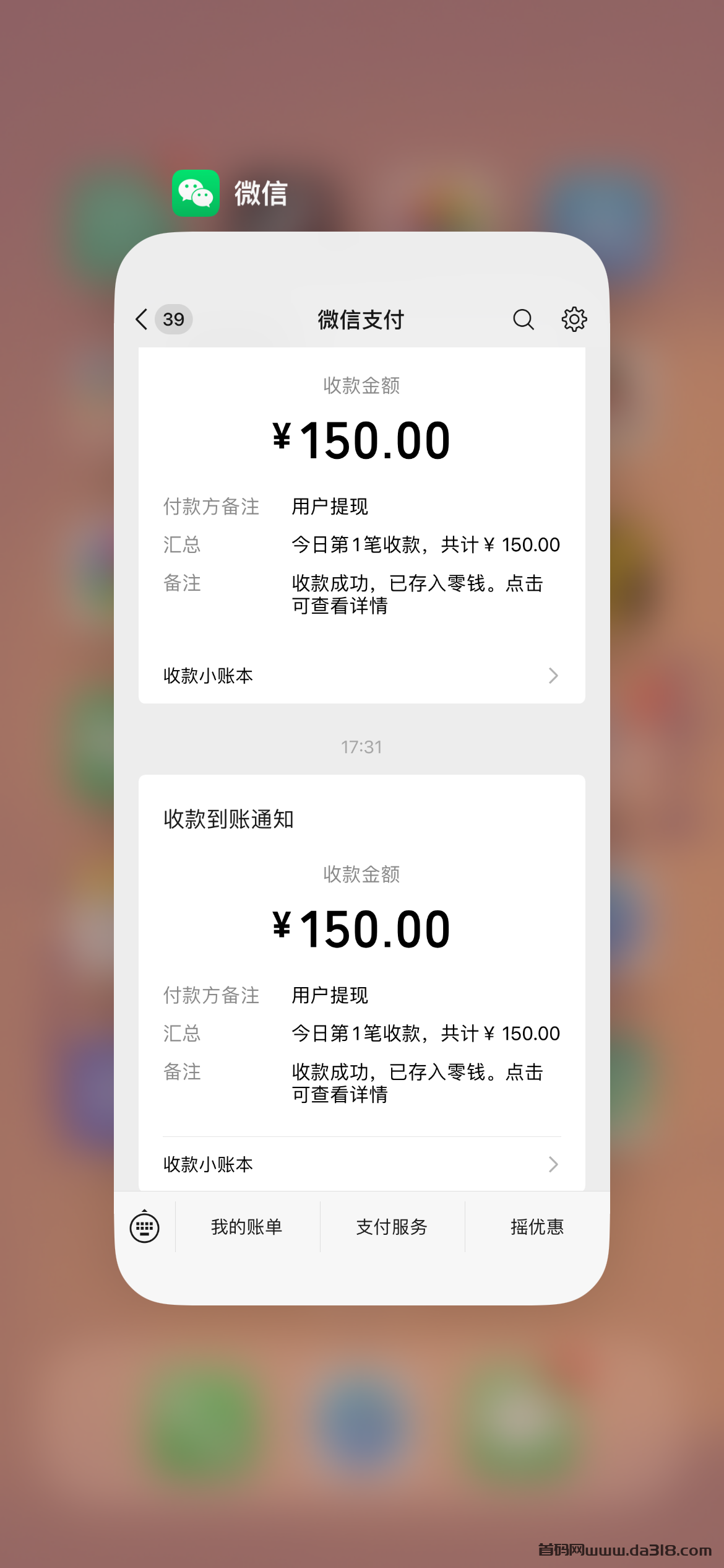 216949be1abc2783c74b0459ad82630a.png 最新:全网首码➕扶持【穿山甲】浏览一个广告5元,亲测日赚150元,注册就能赚。