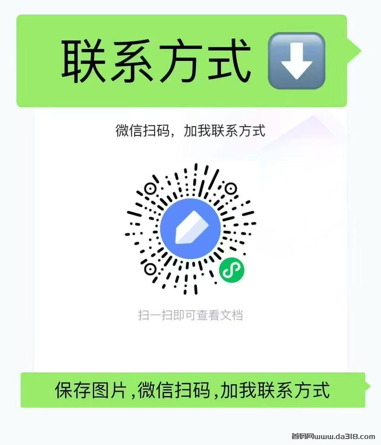 c110d2f6794744924b8e1669a75cfac7.jpeg 最新:全网首码➕扶持【穿山甲】浏览一个广告5元,亲测日赚150元,注册就能赚。