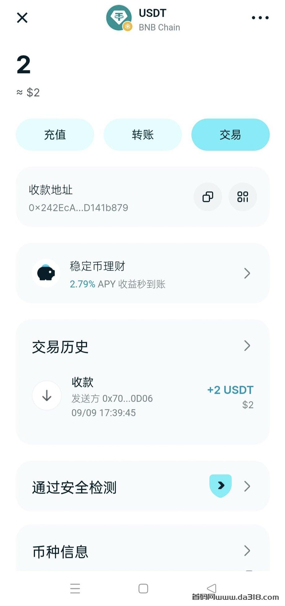20260909221252178896317278442.jpg X发推12小时2U 发帖浏览数量20人工审核 X发一篇帖子12小时2u 一天两次一共4u 不查ip可多开!