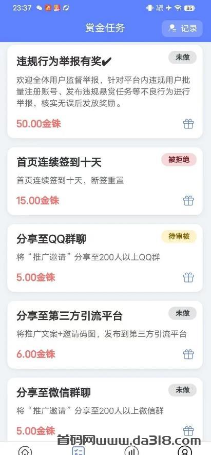 云览拾金挂机零撸:AI智能广告挂机,零撸每天可以提,全自动当天到账!
