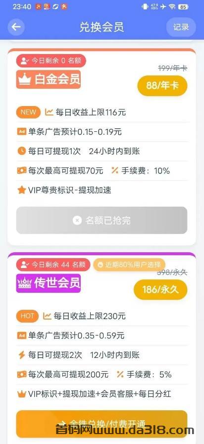 云览拾金挂机零撸:AI智能广告挂机,零撸每天可以提,全自动当天到账!