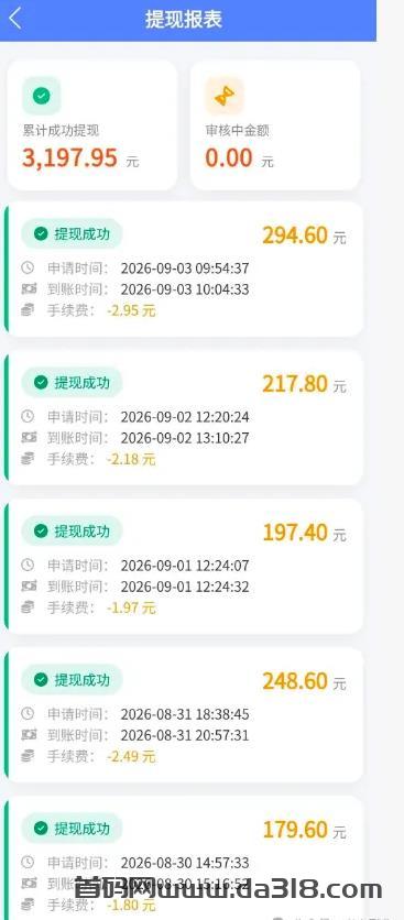 云览拾金挂机零撸:AI智能广告挂机,零撸每天可以提,全自动当天到账!