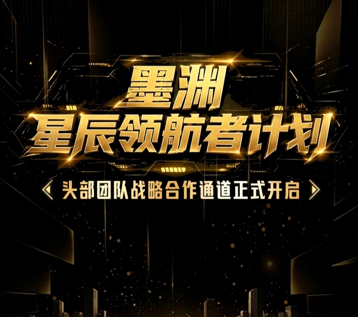 【墨渊AI】零撸书券一个2块7，每天都在涨价，APP内置有官方群