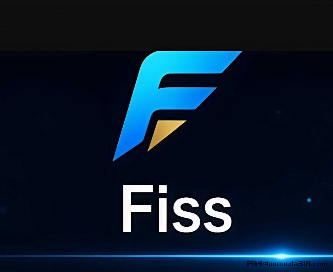详细阅读:首码!FISS正式上线,免费发广告,免费建群 首码!FISS正式上线,免费发广告,免费建群
