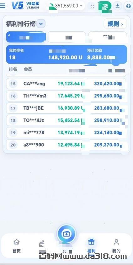 全新哈希v系王炸—v5来袭,哈希V6系列新台,自带跟单系统,全自动量化躺赚!