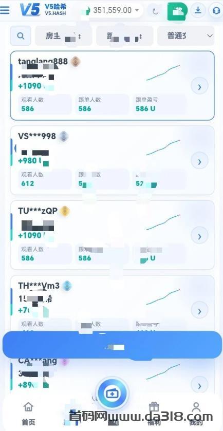 全新哈希v系王炸—v5来袭,哈希V6系列新台,自带跟单系统,全自动量化躺赚!