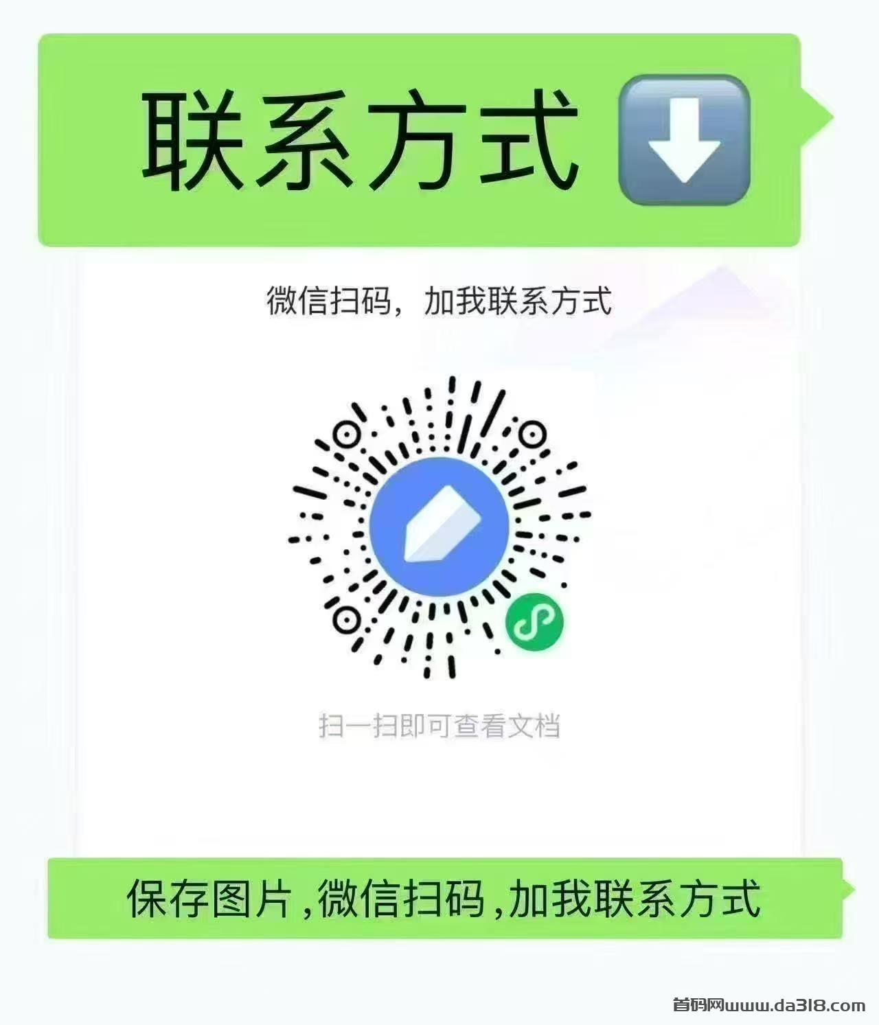 2616.jpeg 全网首码➕扶持【穿山甲】浏览一个广告5元,亲测日赚150元,注册就能赚。