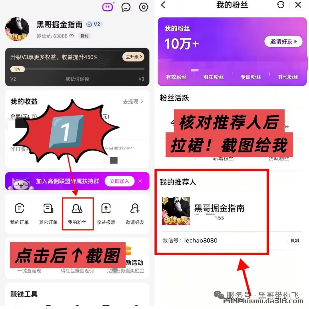 44444444444.jpg 高佣联盟,顶级邀请码:63888,最高扶持,全网对接中
