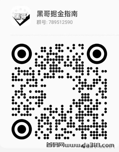 66666666666.jpg 高佣联盟,顶级邀请码:63888,最高扶持,全网对接中